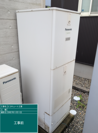 東京都立川市　A様邸