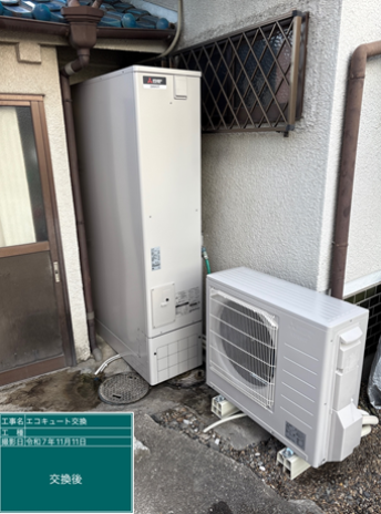 和歌山県海南市　N様邸