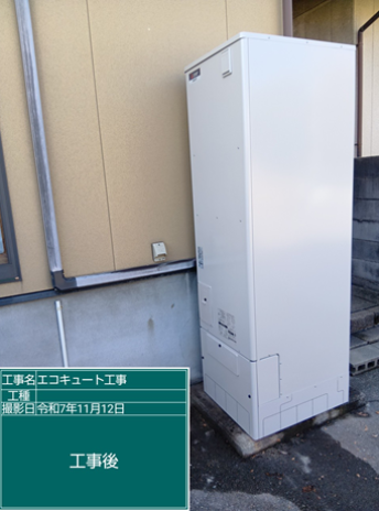 山形県東置賜郡　K様邸