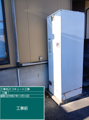 山形県東置賜郡　K様邸