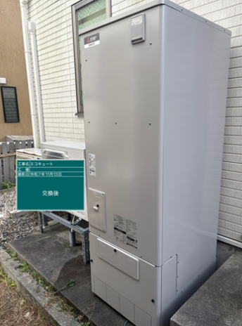 愛媛県上浮穴郡　K様邸