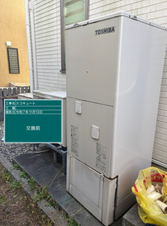 愛媛県上浮穴郡　K様邸