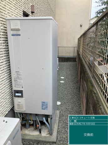 徳島県三好郡　U様邸