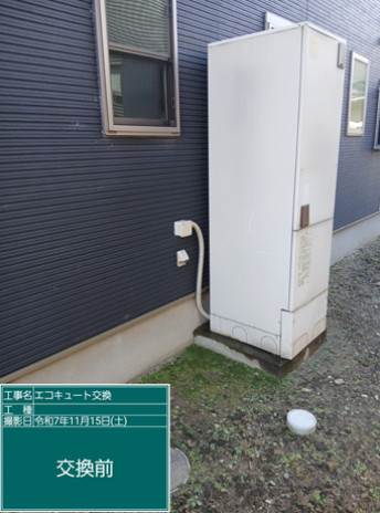 広島県安芸郡　H様邸