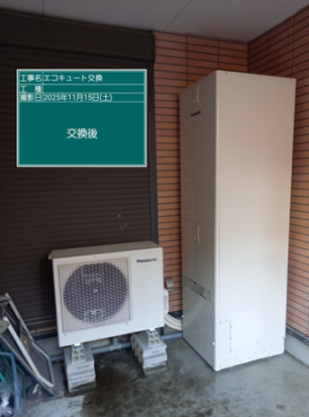 岐阜県岐阜市　U様邸