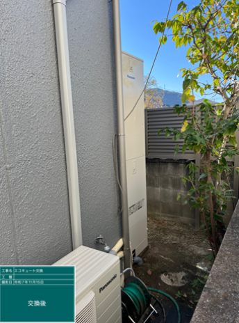 三重県三重郡　S様邸