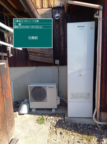 山梨県南アルプス市　T様邸