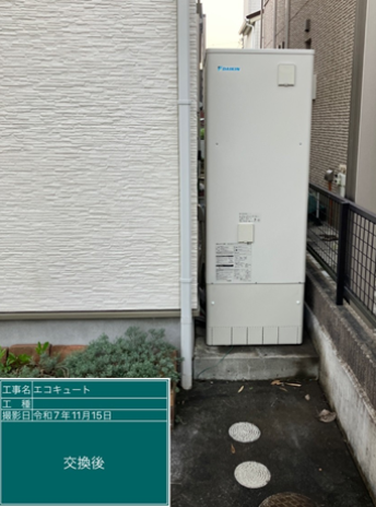 神奈川県横浜市　O様邸