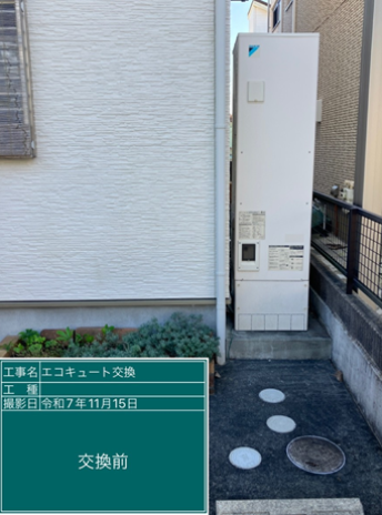 神奈川県横浜市　O様邸