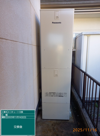 東京都東久留米市　U様邸