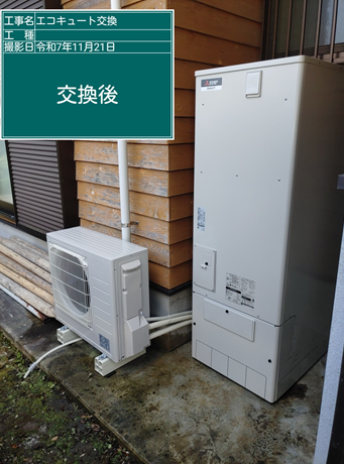 茨城県北茨城市　H様邸