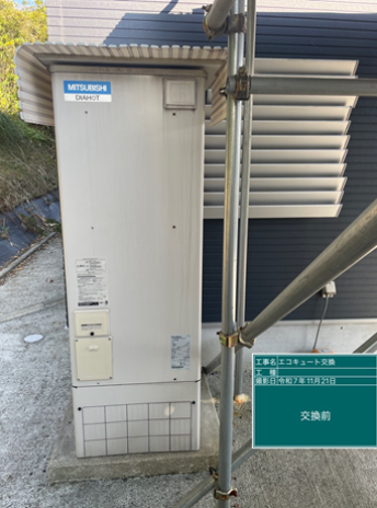 佐賀県西松浦郡　U様邸