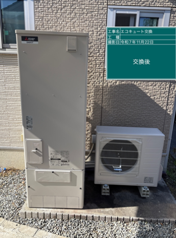 広島県安芸郡　N様邸