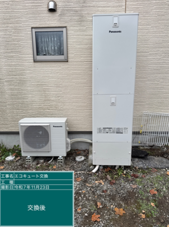 茨城県稲敷市　T様邸