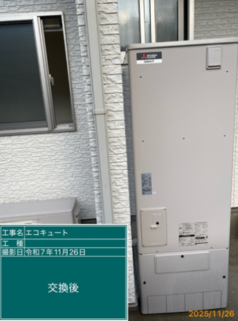 群馬県安中市　K様邸