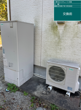 千葉県東金市　U様邸