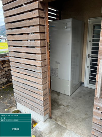 長崎県対馬市　Y様邸