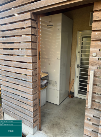 長崎県対馬市　Y様邸