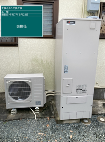 神奈川県秦野市　S様邸