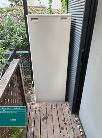 愛知県海部郡　K様邸