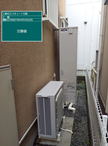 三重県南牟婁郡　S様邸