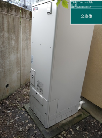 愛知県江南市　W様邸