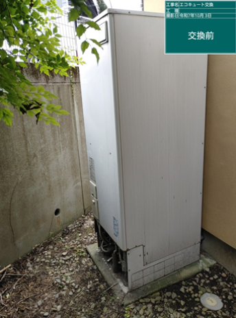 愛知県江南市　W様邸