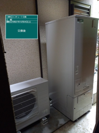 愛知県碧南市　M様邸