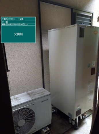 愛知県碧南市　M様邸