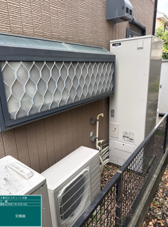 山梨県甲斐市　A様邸