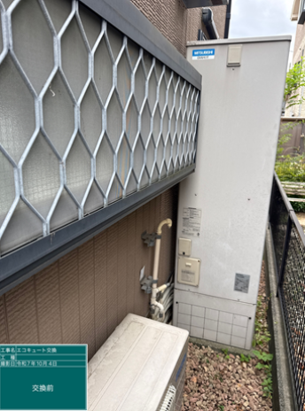 山梨県甲斐市　A様邸