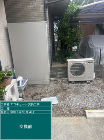 埼玉県三郷市　T様邸