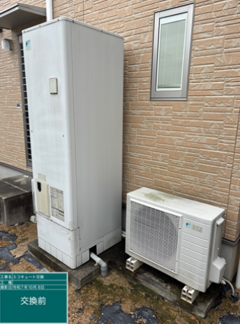 香川県木田郡　I様邸