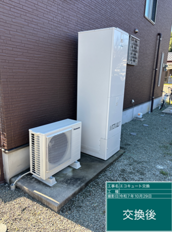 神奈川県平塚市　M様邸