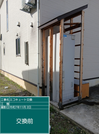 福井県大飯郡　K様邸