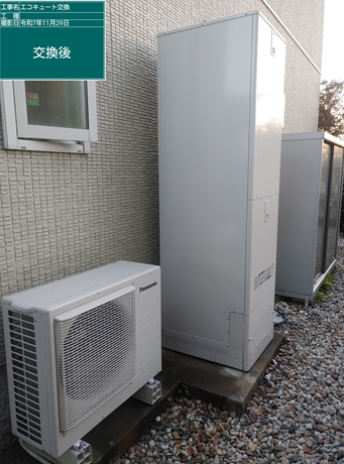 茨城県つくば市　A様邸