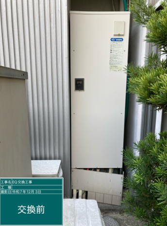 滋賀県甲賀市　B様邸