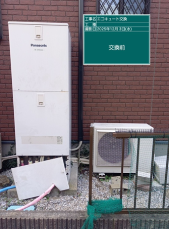 神奈川県高座郡　H様邸