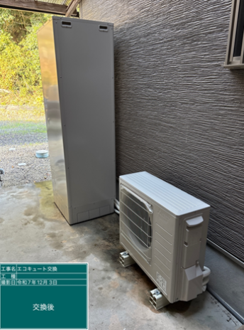 兵庫県豊岡市　I様邸