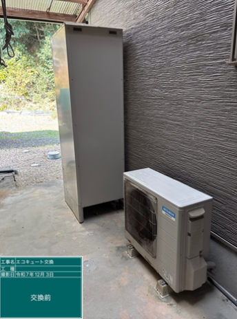 兵庫県豊岡市　I様邸