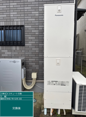 奈良県宇陀市　K様邸