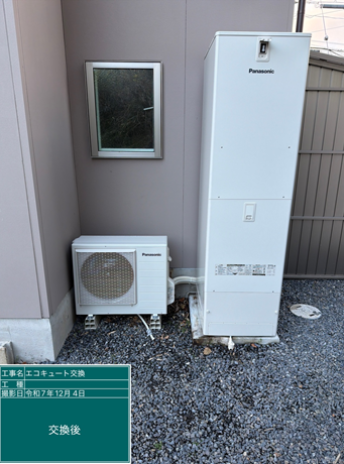 群馬県多野郡　N様邸