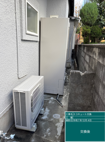 大阪府豊能郡　T様邸