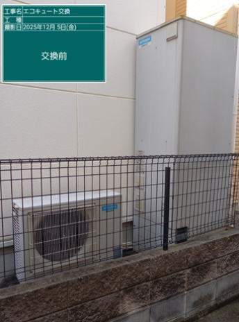 岡山県倉敷市　K様邸