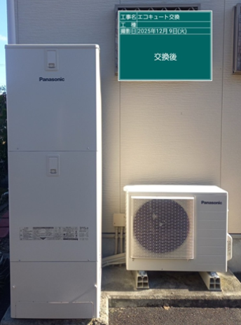 三重県南牟婁郡　H様邸