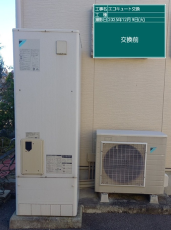 三重県南牟婁郡　H様邸