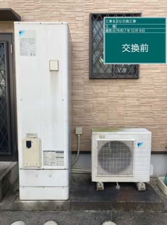 千葉県四街道市　A様邸