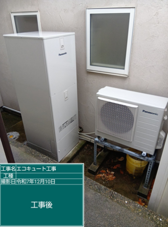 宮城県本吉郡　Y様邸