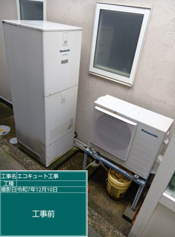 宮城県本吉郡　Y様邸