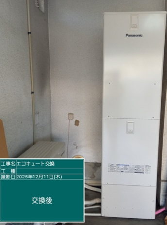 山梨県都留市　Y様邸